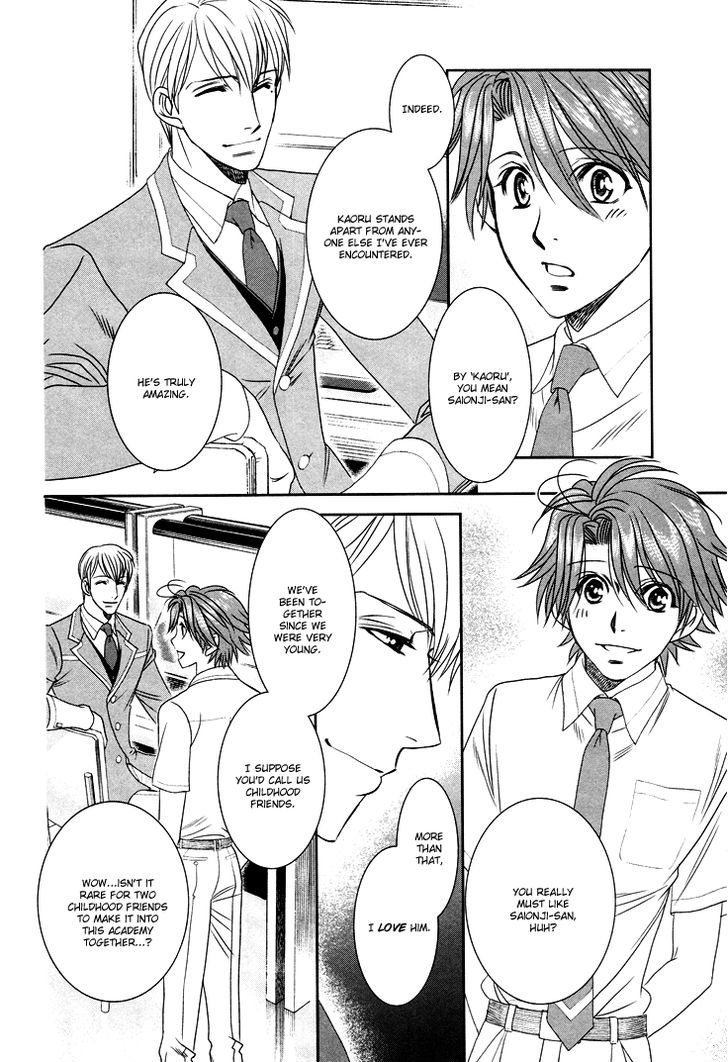 Gakuen Heaven: Revolution Chapter 10 #11