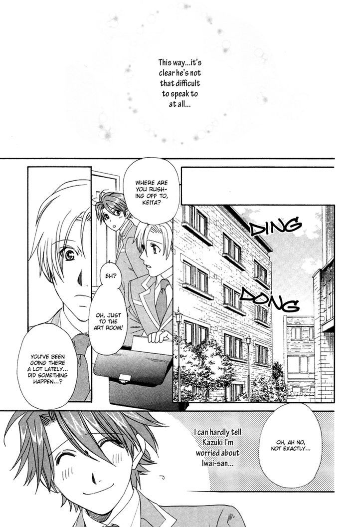 Gakuen Heaven: Revolution Chapter 7 #6