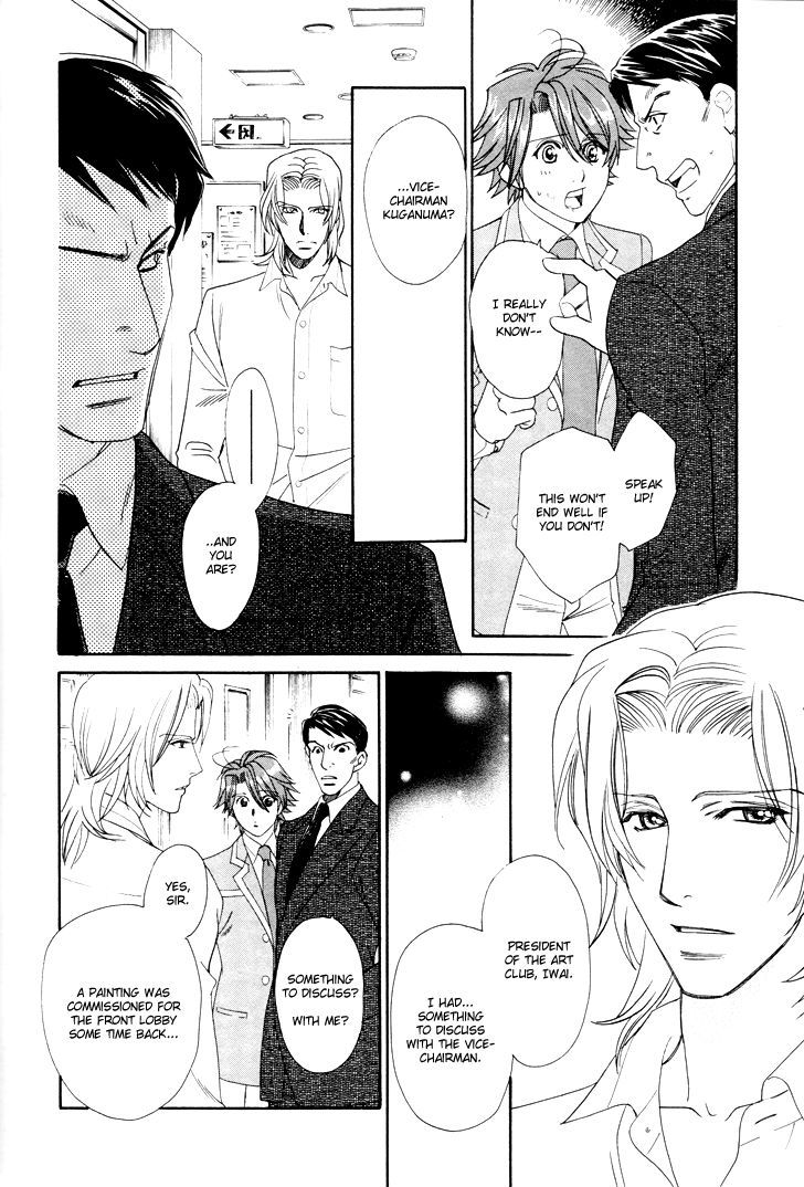 Gakuen Heaven: Revolution Chapter 7 #9