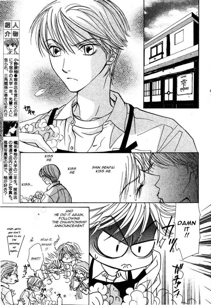 Kiss Wa Ichinichi Sando Made!? Chapter 3 #3