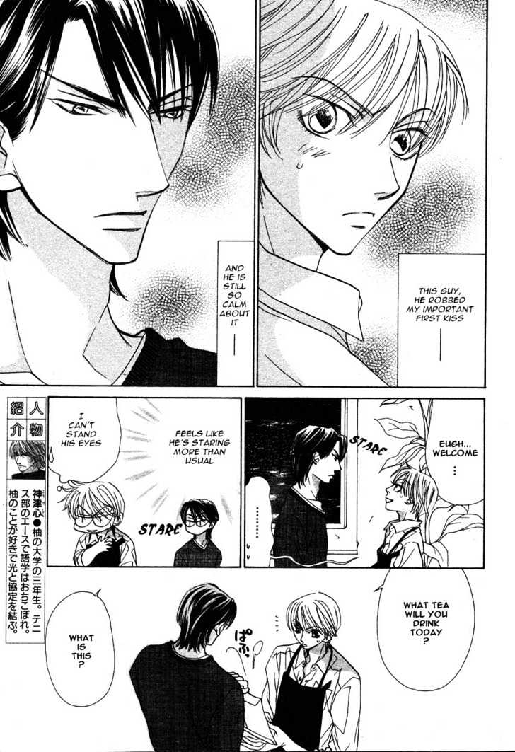 Kiss Wa Ichinichi Sando Made!? Chapter 3 #5