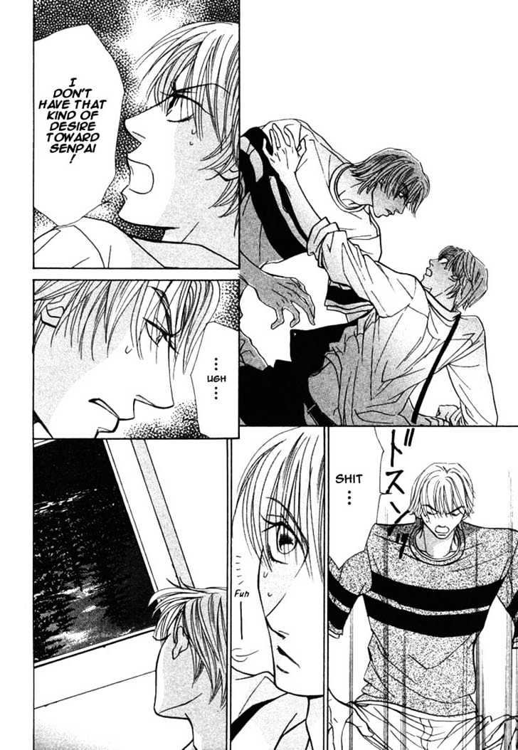 Kiss Wa Ichinichi Sando Made!? Chapter 3 #14