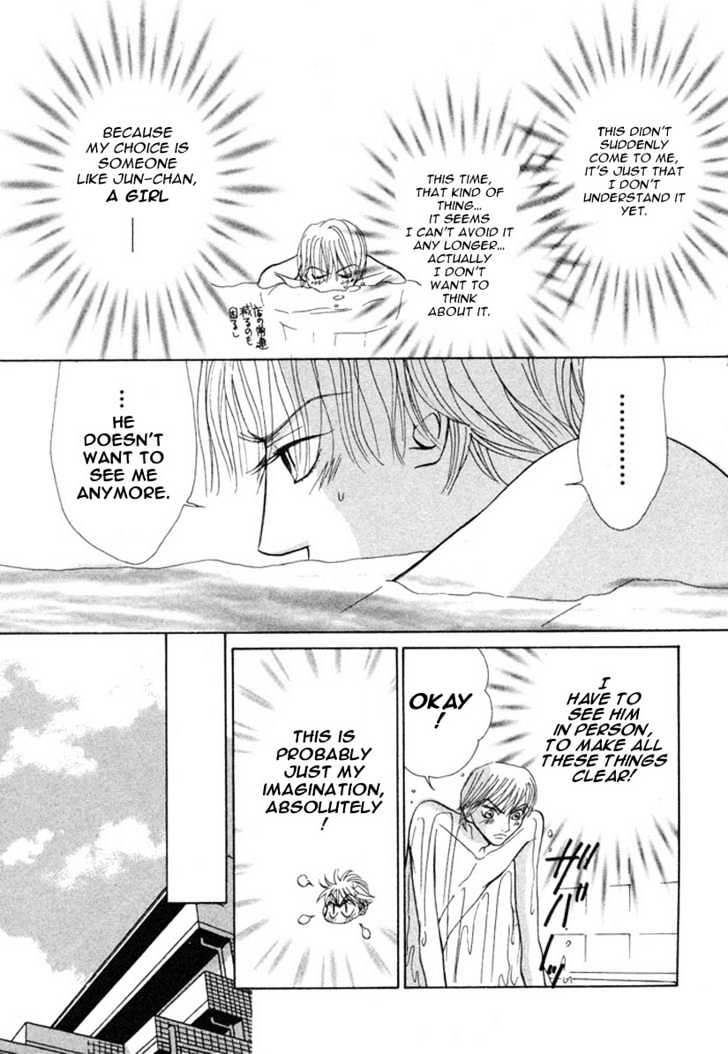 Kiss Wa Ichinichi Sando Made!? Chapter 3 #27