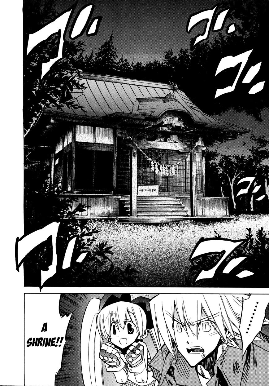 Shirasunamura Chapter 6 #2