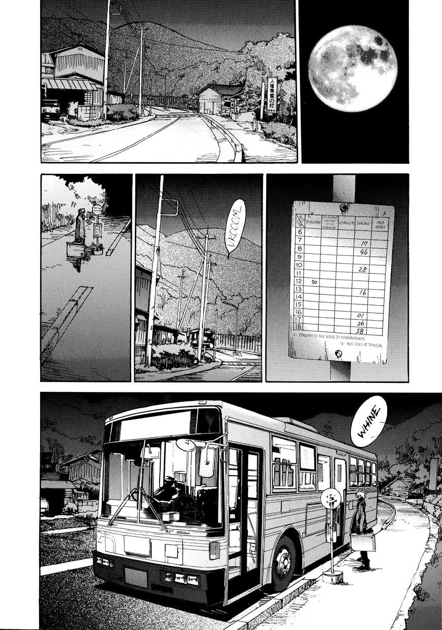 Shirasunamura Chapter 5 #10