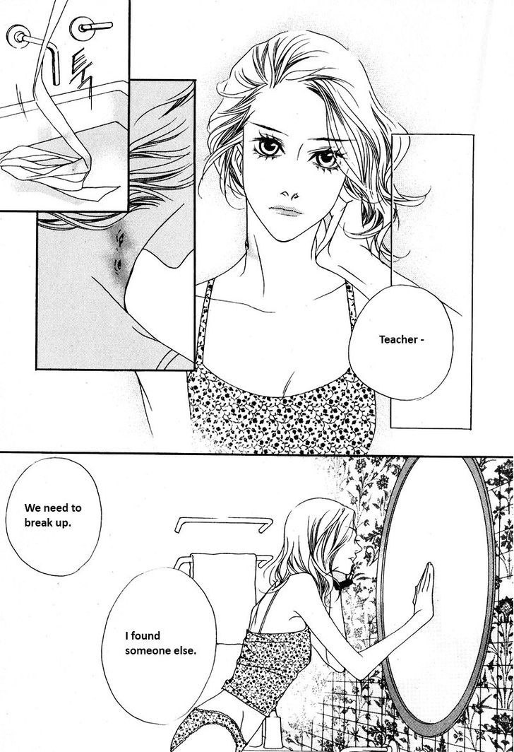 Nobody Knows (Lee Hyeon-Sook) Chapter 12 #26