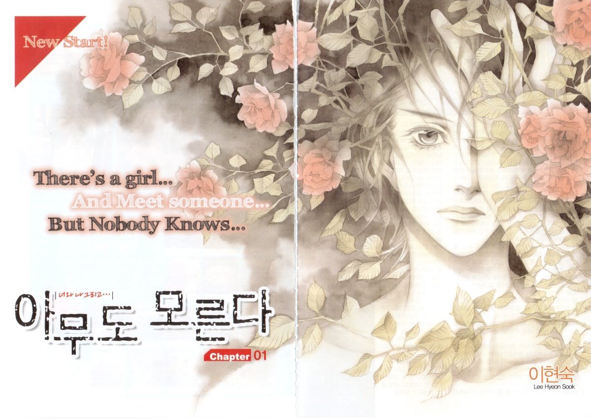 Nobody Knows (Lee Hyeon-Sook) Chapter 1 #1