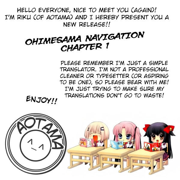 Ohimesama Navigation Chapter 1 #1