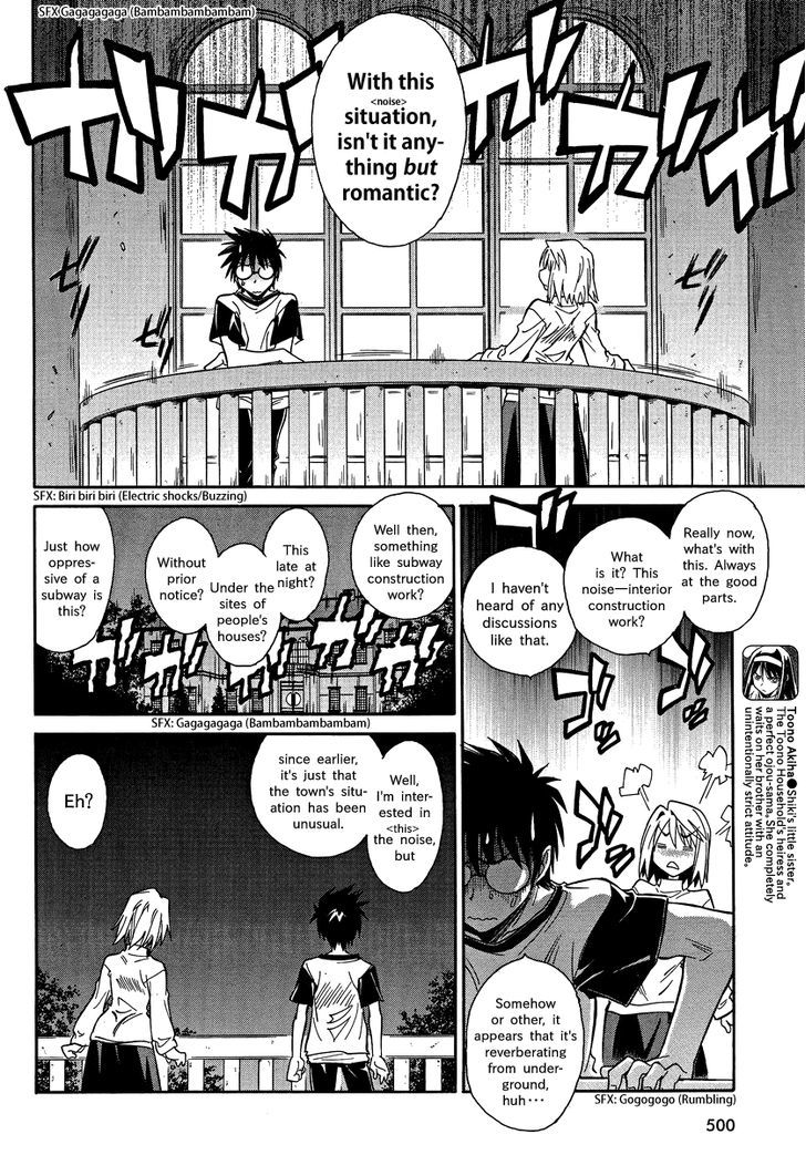Melty Blood X Chapter 2 #5