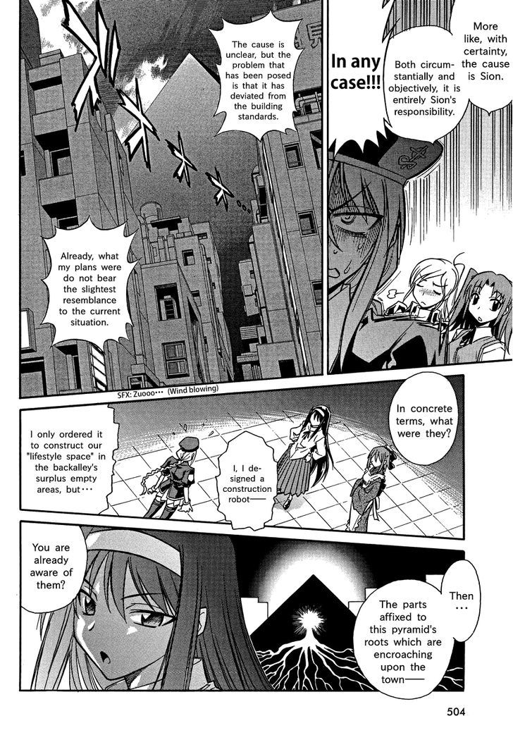 Melty Blood X Chapter 2 #9
