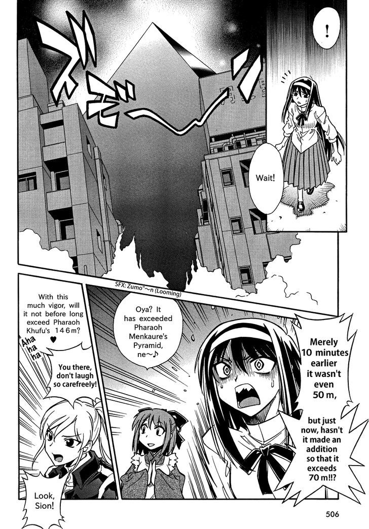Melty Blood X Chapter 2 #11