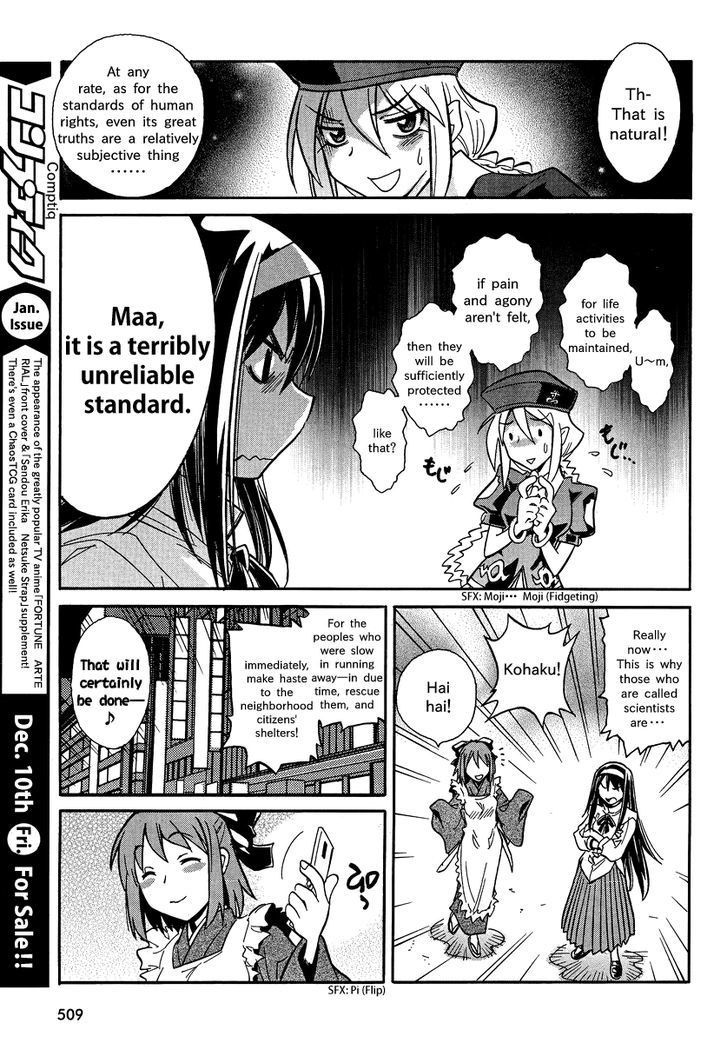 Melty Blood X Chapter 2 #14