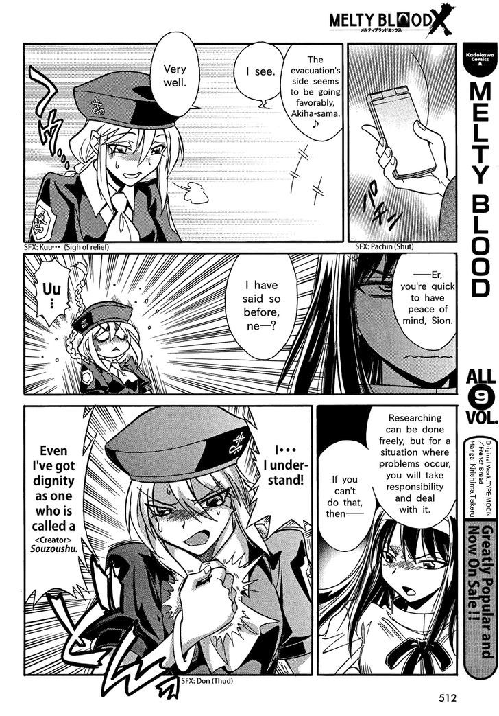 Melty Blood X Chapter 2 #17