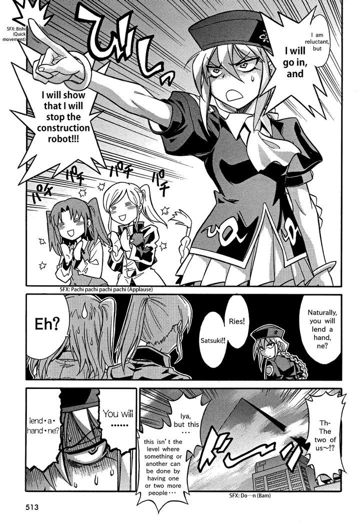 Melty Blood X Chapter 2 #18