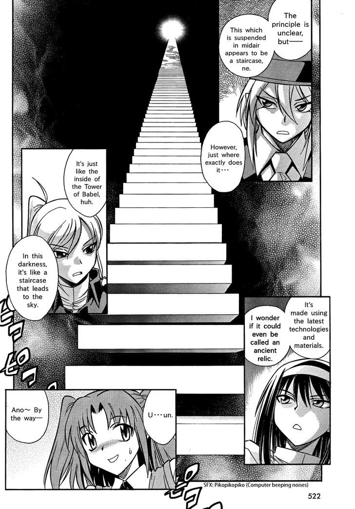 Melty Blood X Chapter 2 #26