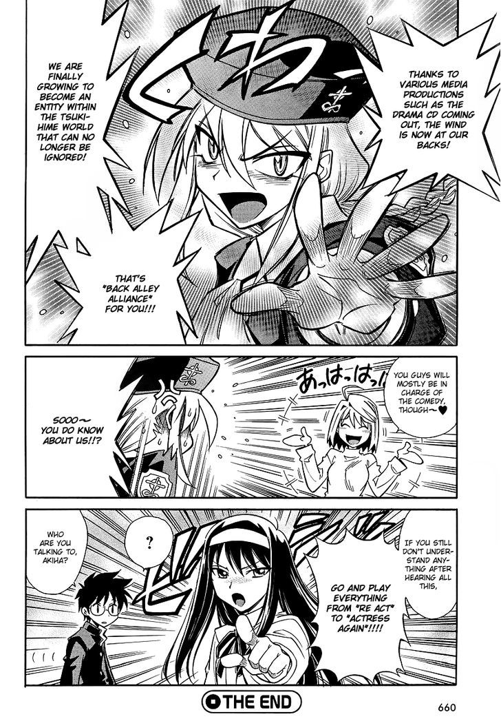 Melty Blood X Chapter 0 #4