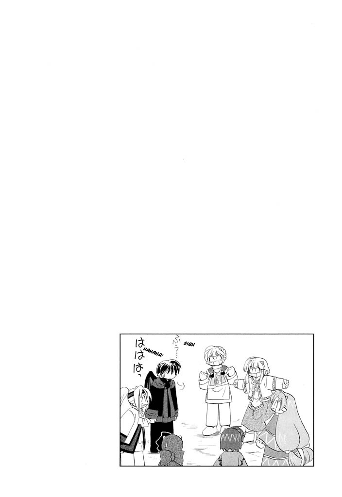Corseltel No Ryuujitsushi - Koryuu Monogatari Chapter 33 #4