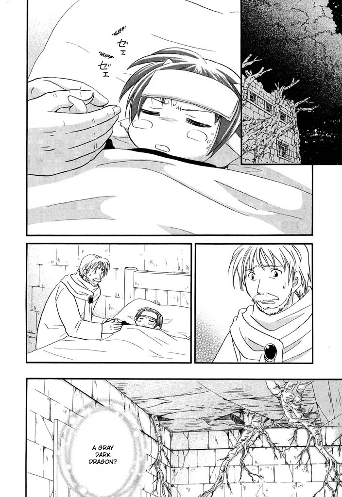 Corseltel No Ryuujitsushi - Koryuu Monogatari Chapter 29 #3