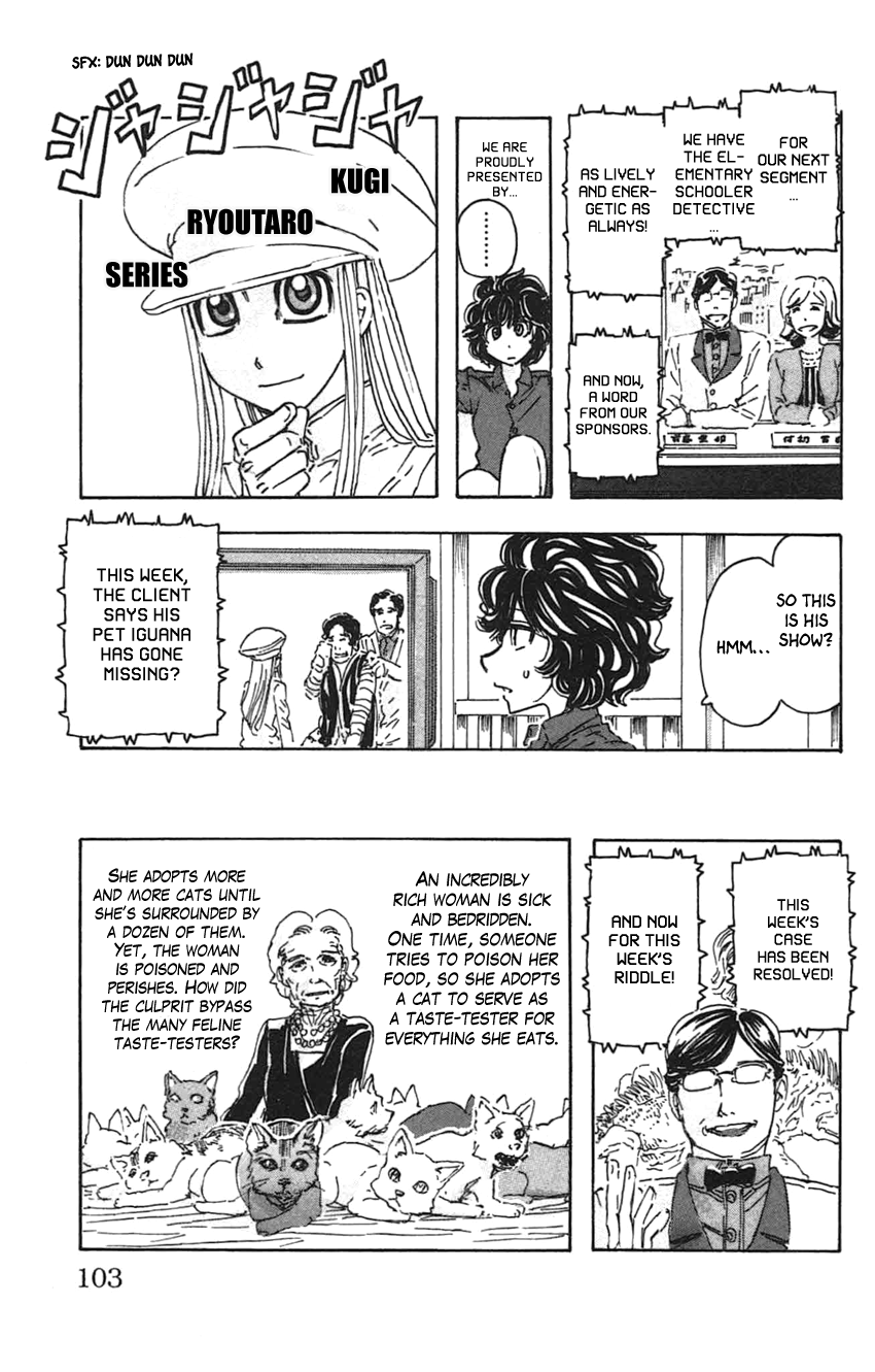 Meitantei Marnie Chapter 32 #9