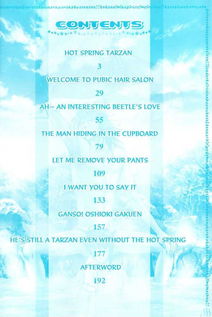 Onsen Tarzan Chapter 7 #4