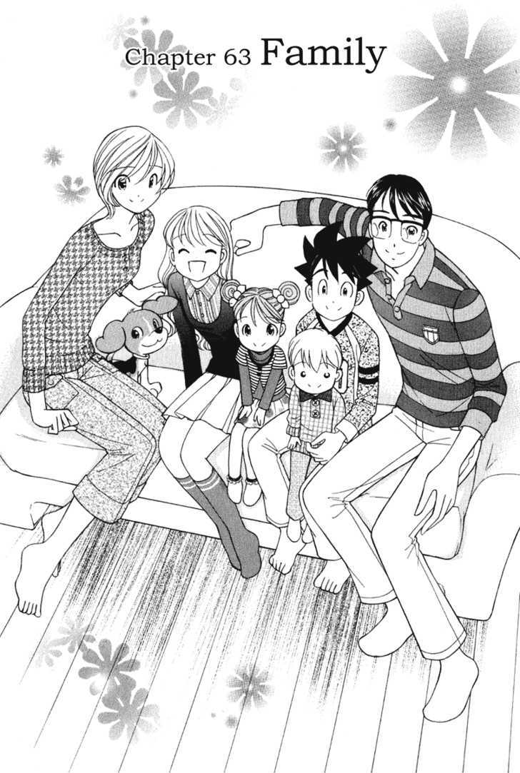 Orange Yane No Chiisana Ie Chapter 63 #2