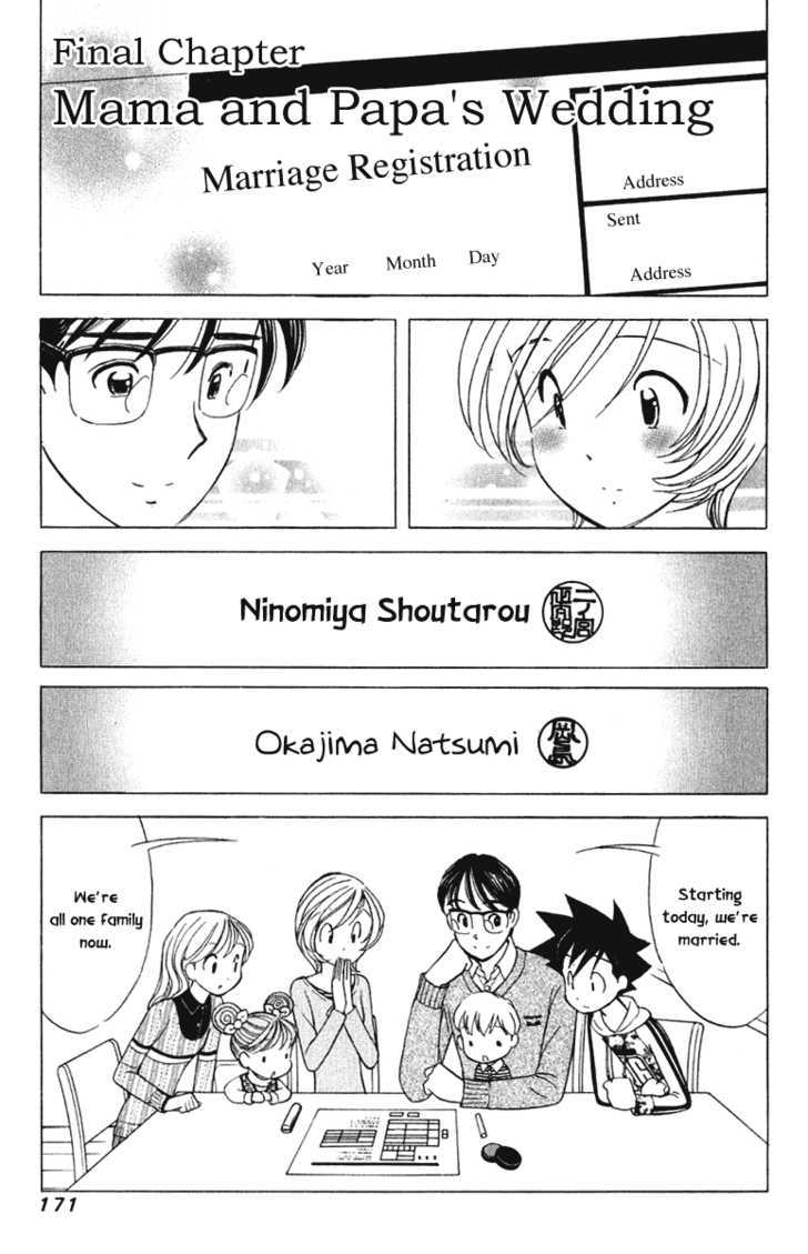 Orange Yane No Chiisana Ie Chapter 64 #2