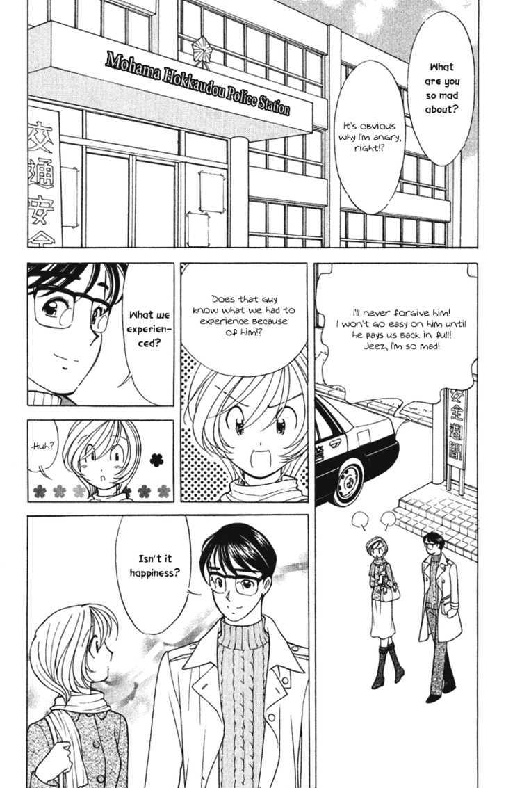 Orange Yane No Chiisana Ie Chapter 64 #16