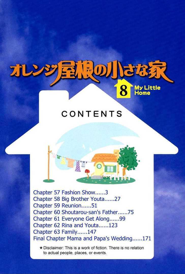 Orange Yane No Chiisana Ie Chapter 57 #4
