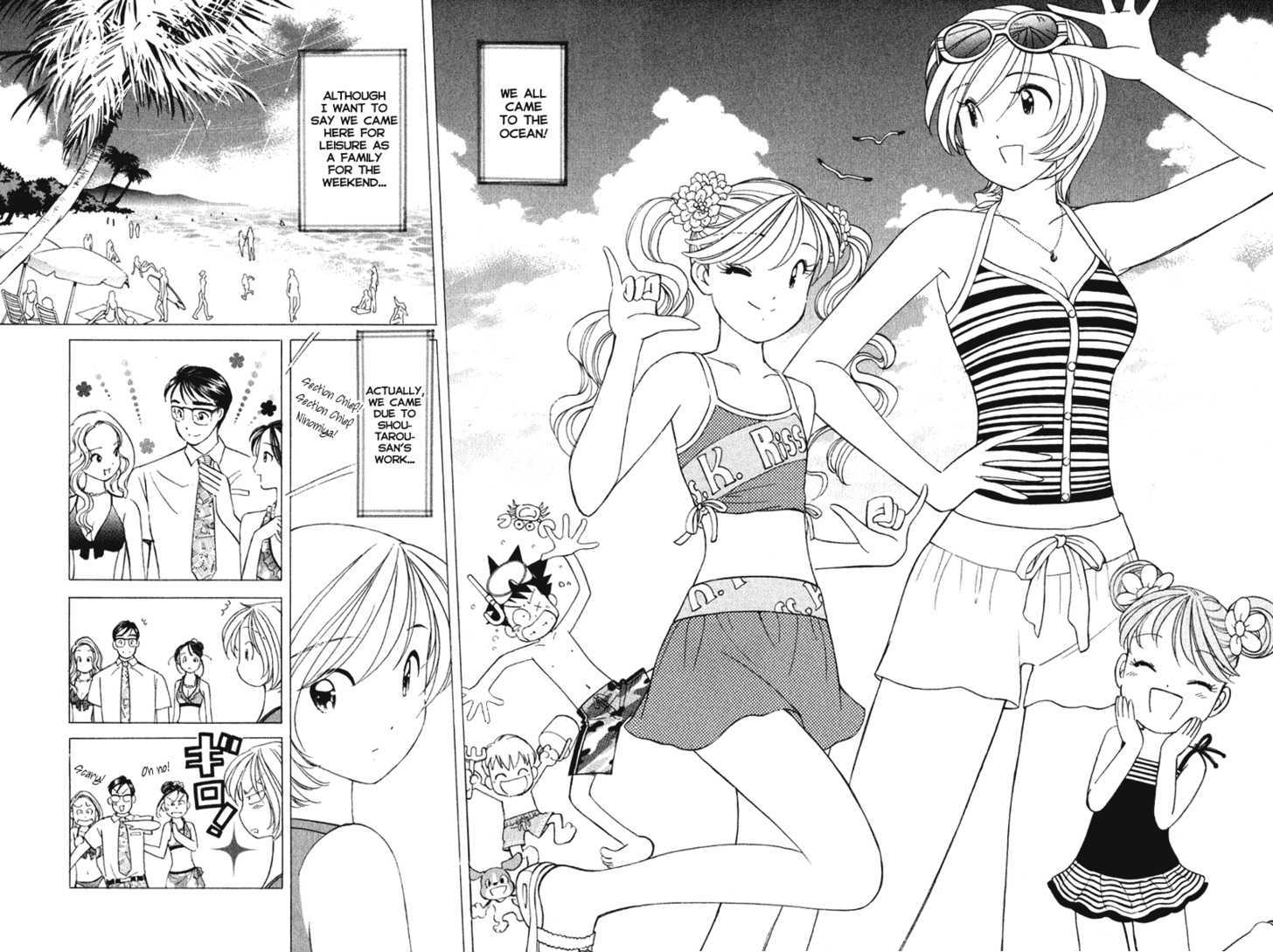 Orange Yane No Chiisana Ie Chapter 57 #6