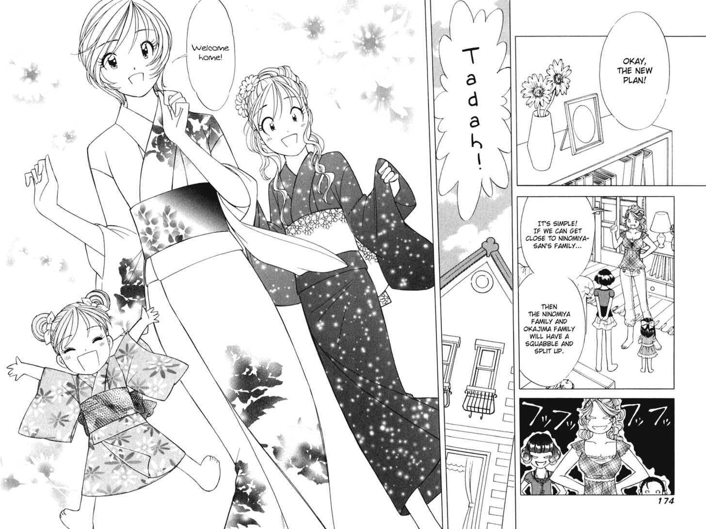 Orange Yane No Chiisana Ie Chapter 56 #5