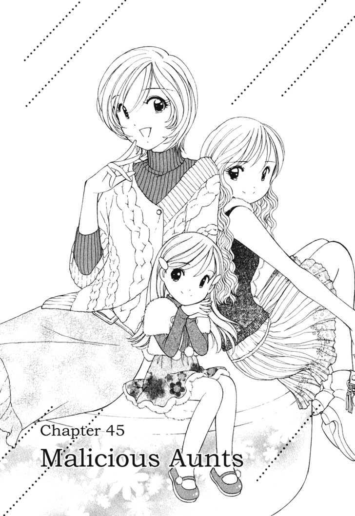 Orange Yane No Chiisana Ie Chapter 45 #2