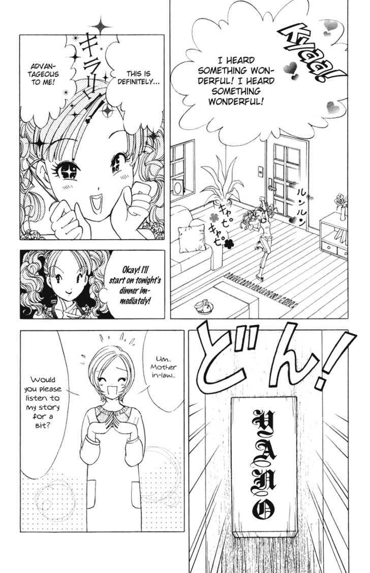 Orange Yane No Chiisana Ie Chapter 43 #7
