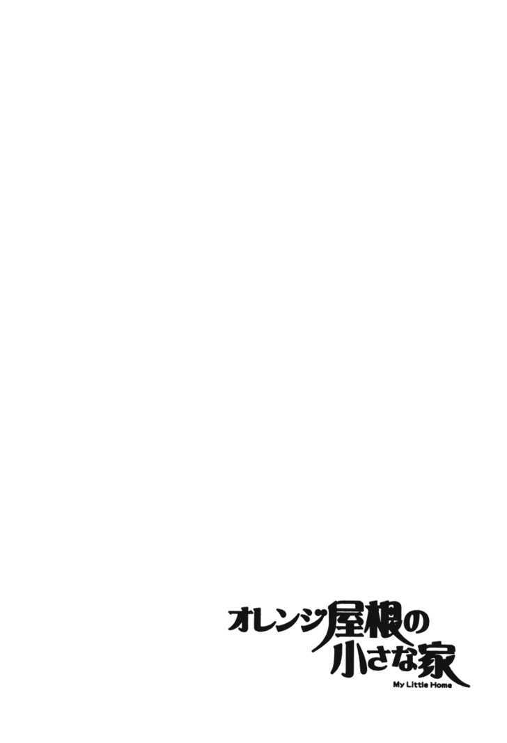 Orange Yane No Chiisana Ie Chapter 40 #25