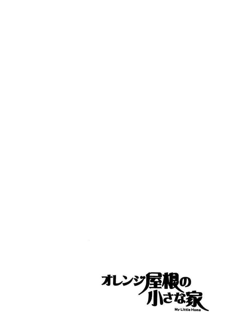 Orange Yane No Chiisana Ie Chapter 32 #25