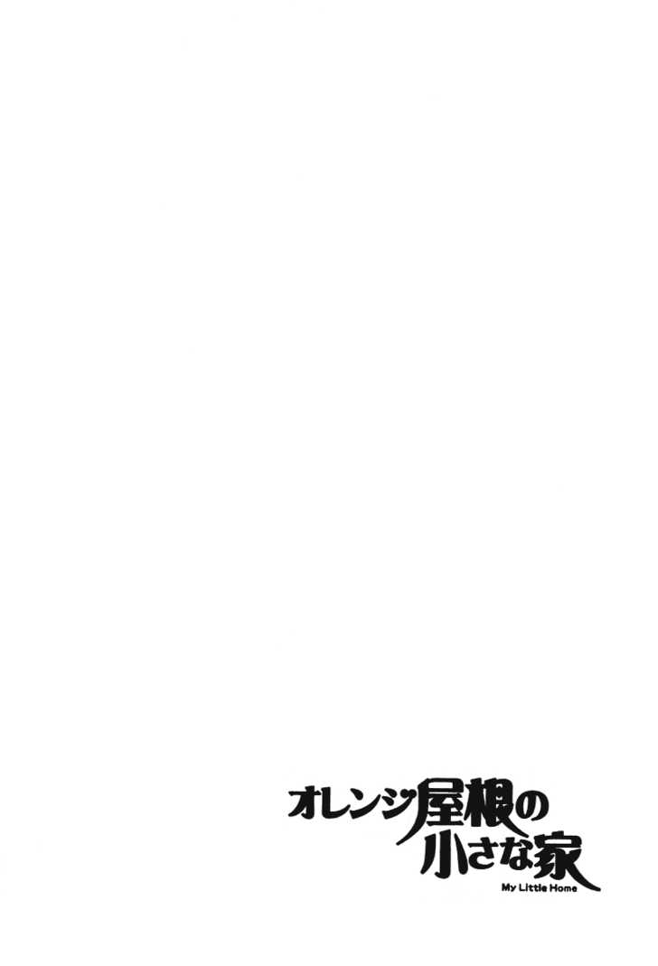 Orange Yane No Chiisana Ie Chapter 24 #22