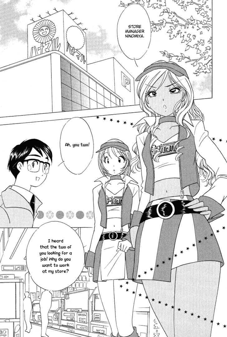 Orange Yane No Chiisana Ie Chapter 19 #7