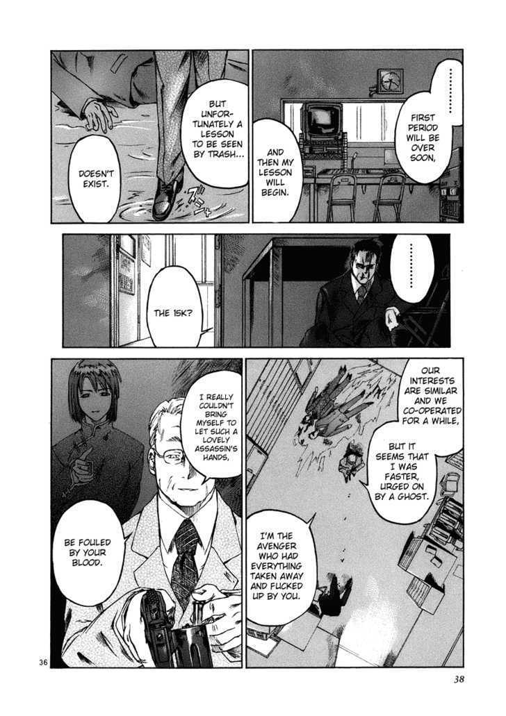 Ordinary Chapter 1 #36