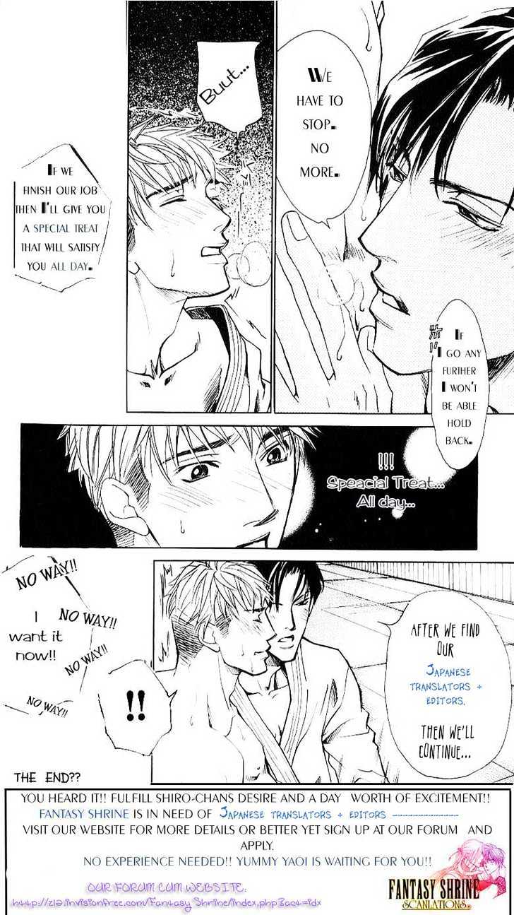 Ore No Mune De Sake Chapter 6 #5