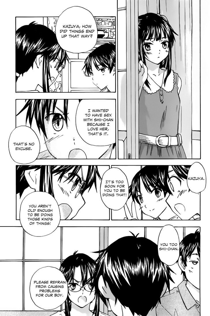 Rika Chapter 13.5 #3