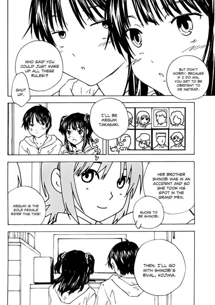 Rika Chapter 2 #7