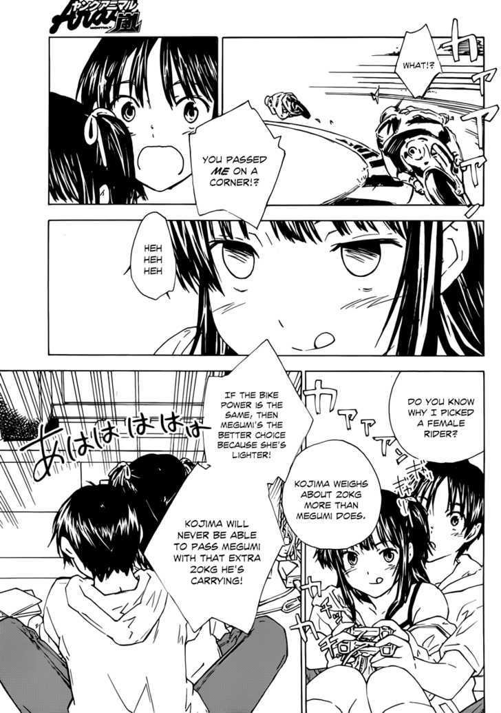 Rika Chapter 2 #10