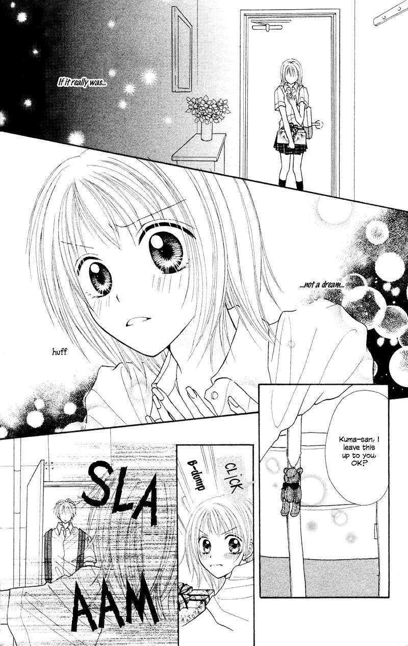 Samurai Darling Chapter 4 #41