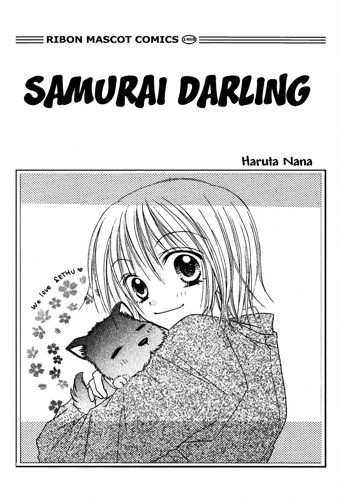 Samurai Darling Chapter 1 #2