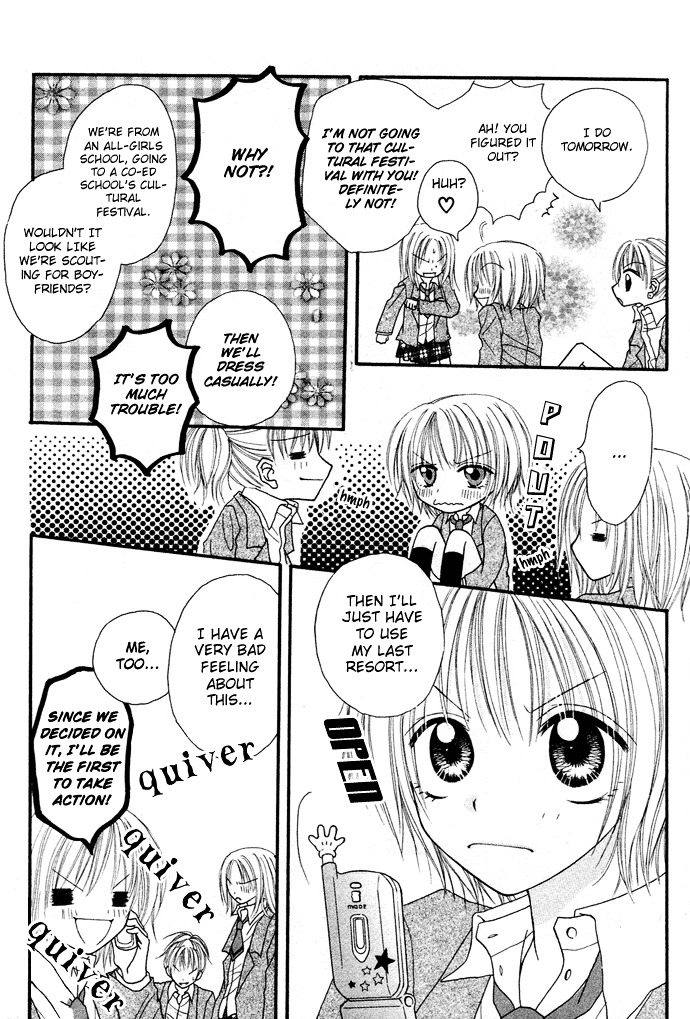 Samurai Darling Chapter 1 #7