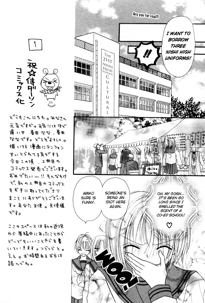 Samurai Darling Chapter 1 #8