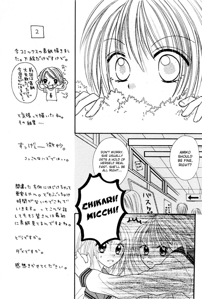 Samurai Darling Chapter 1 #16