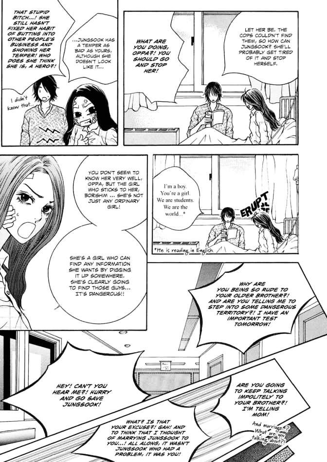 The Kidnapping Of Minja Jo's Boyfriend Chapter 6 #13