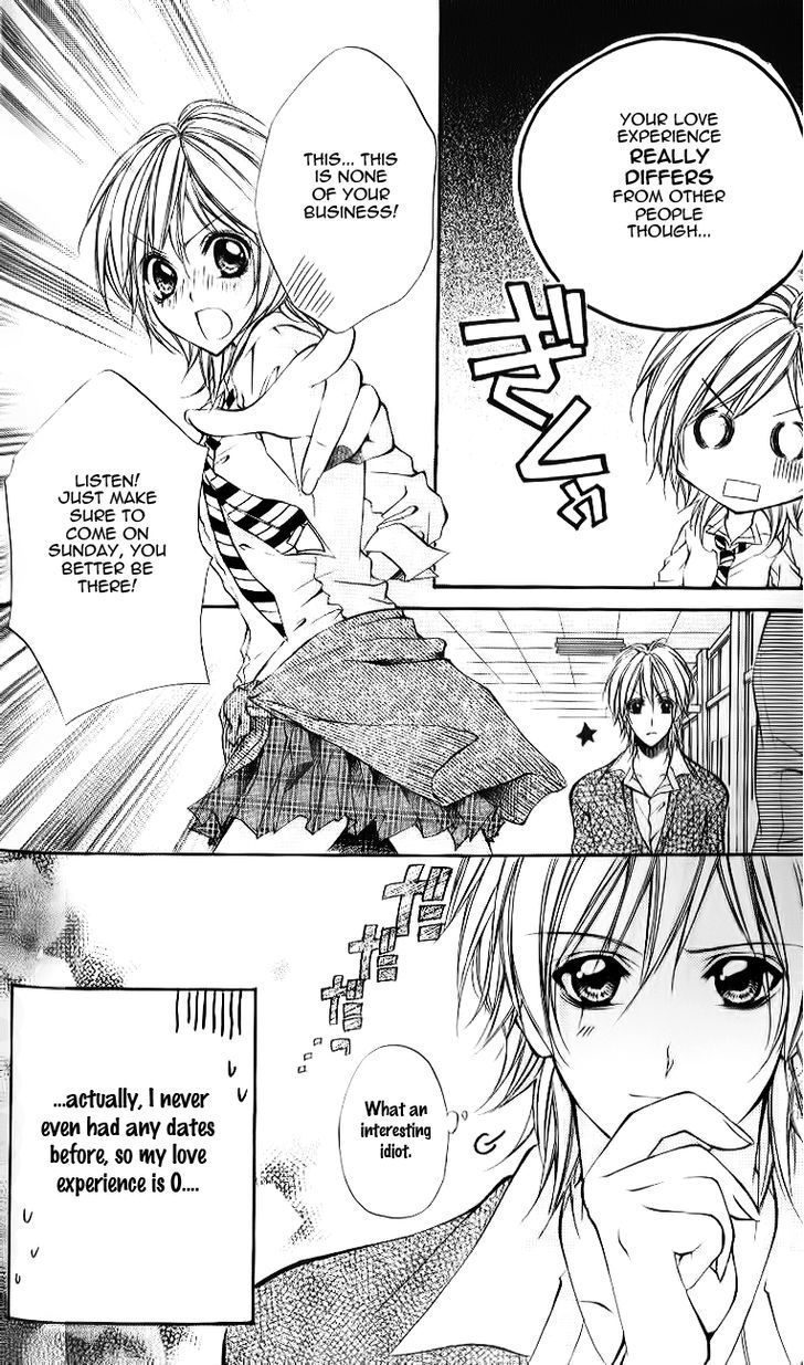 Ore-Sama Ouji Chapter 5 #7