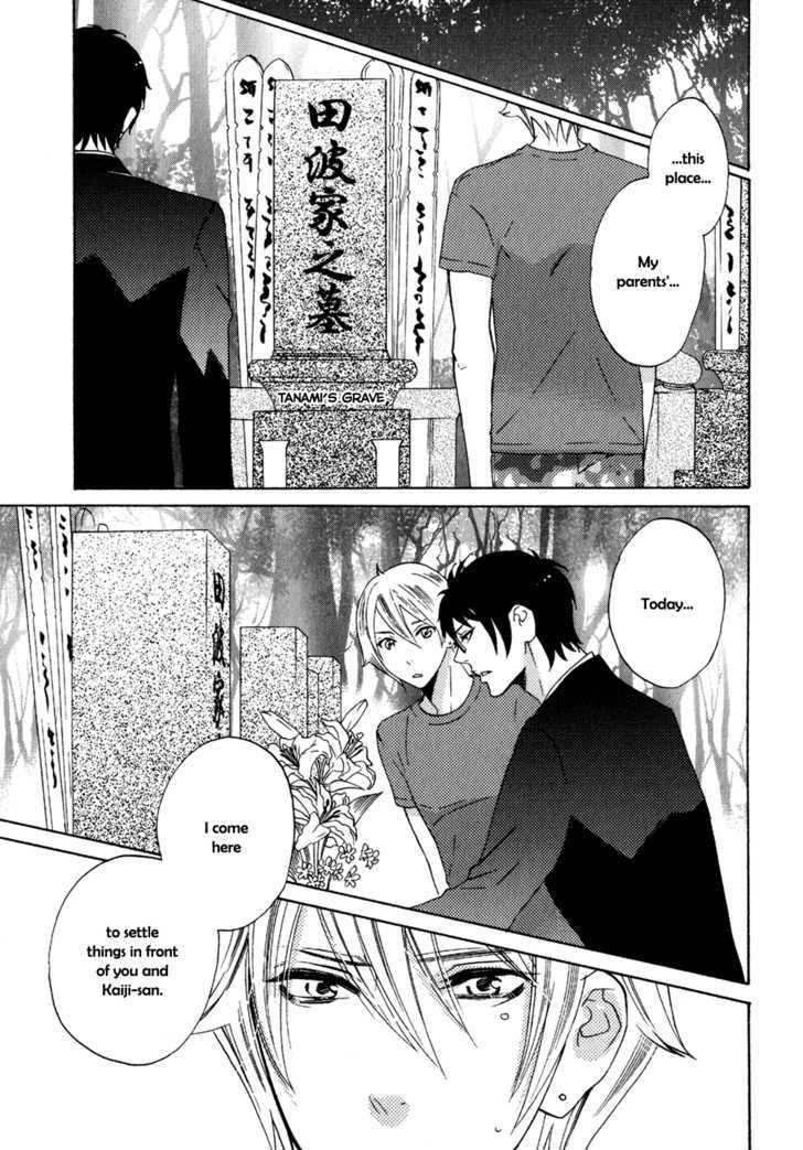 Oni Ni Hatsujou Chapter 5 #20