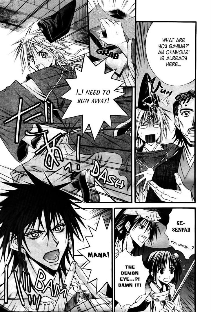 Onigami Chapter 0 #5